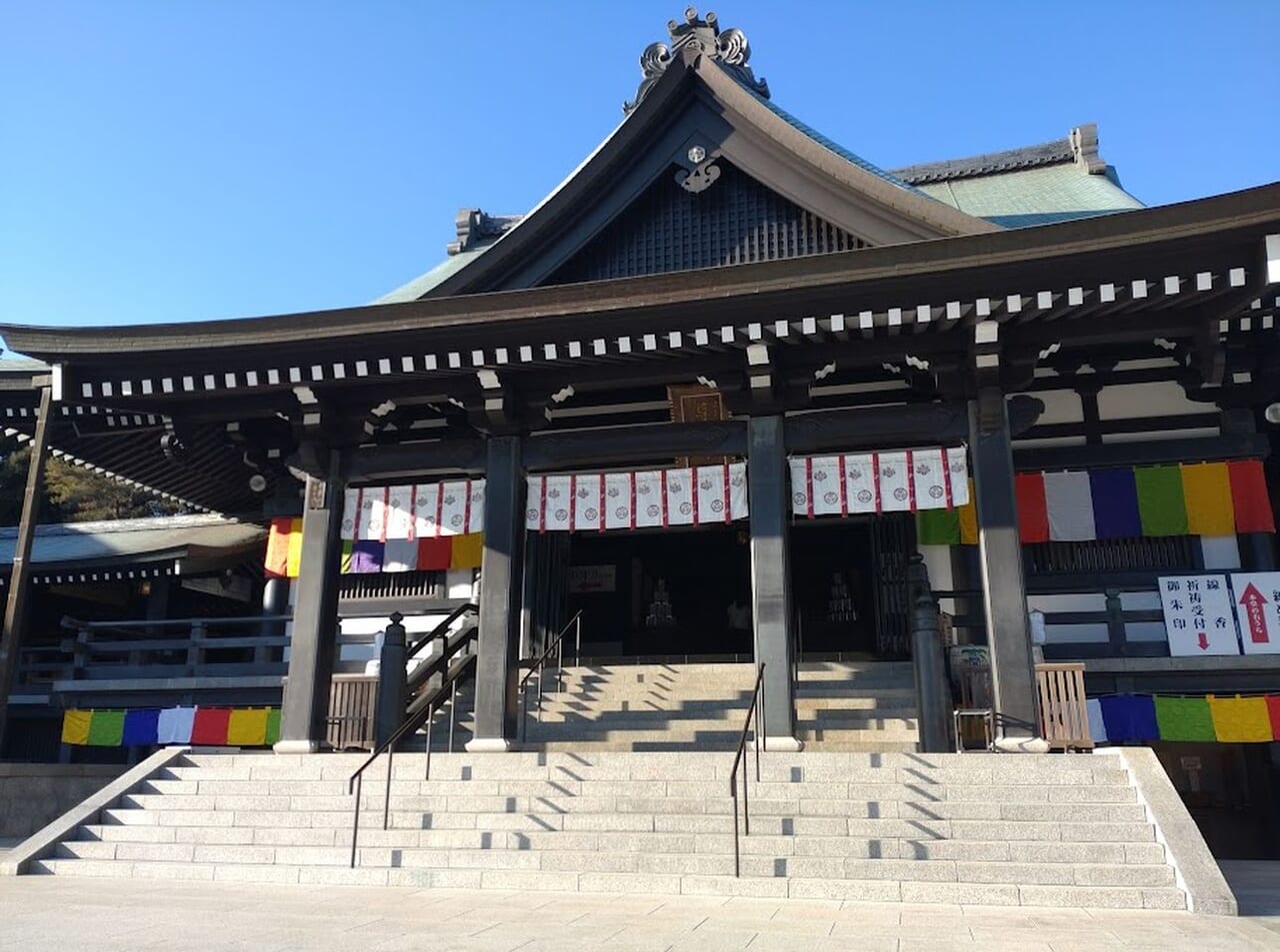 法多山袋井市豊沢