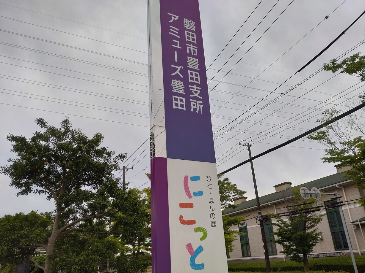 アミューズ豊田綿の産地フェア