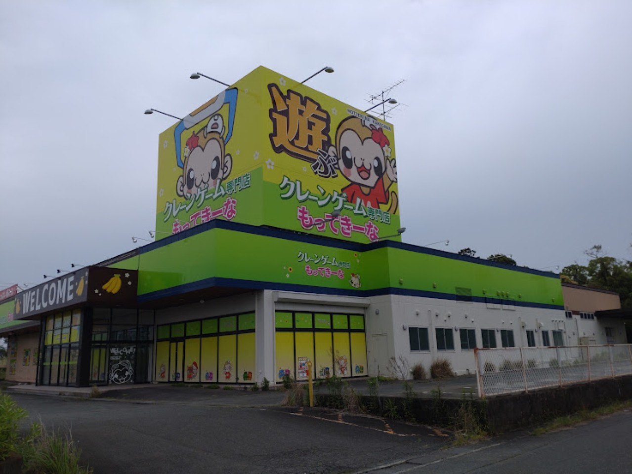 掛川市掛川市大池アミューズメント専門店開店準備中もってきーなKAKEGAWA