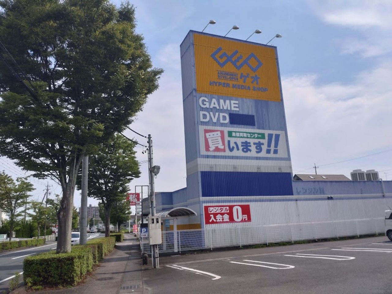 ゲオ磐田豊田店