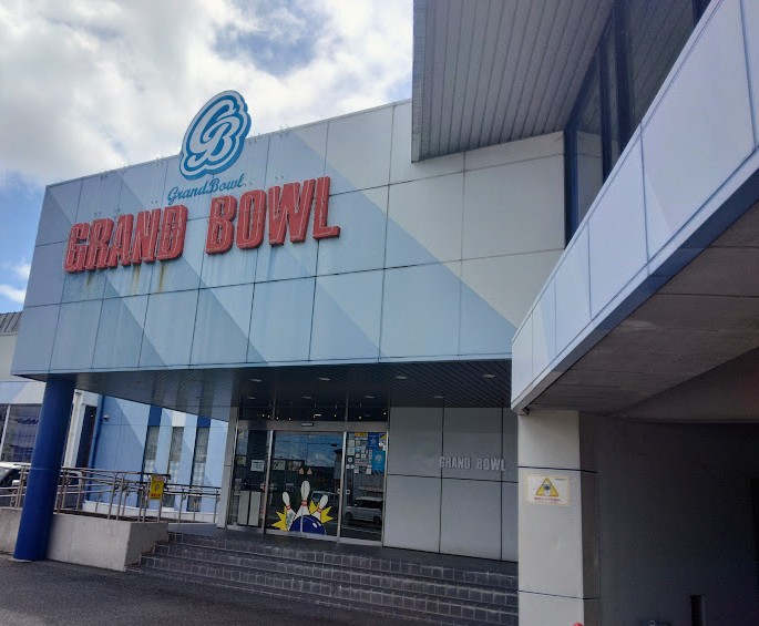 袋井グランドボウル袋井市堀越