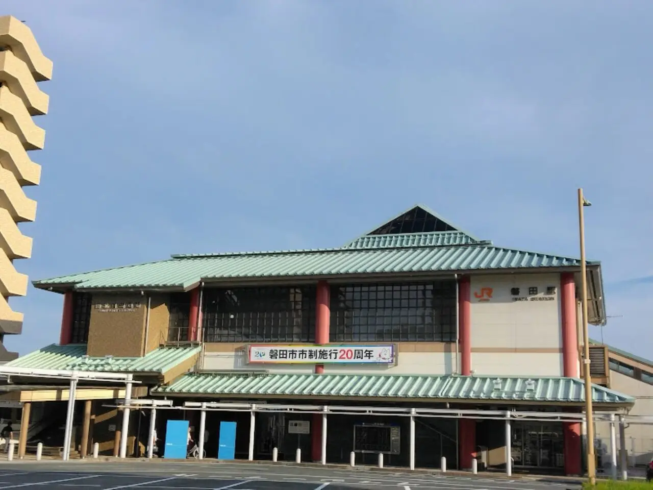 iwatastationJR磐田駅