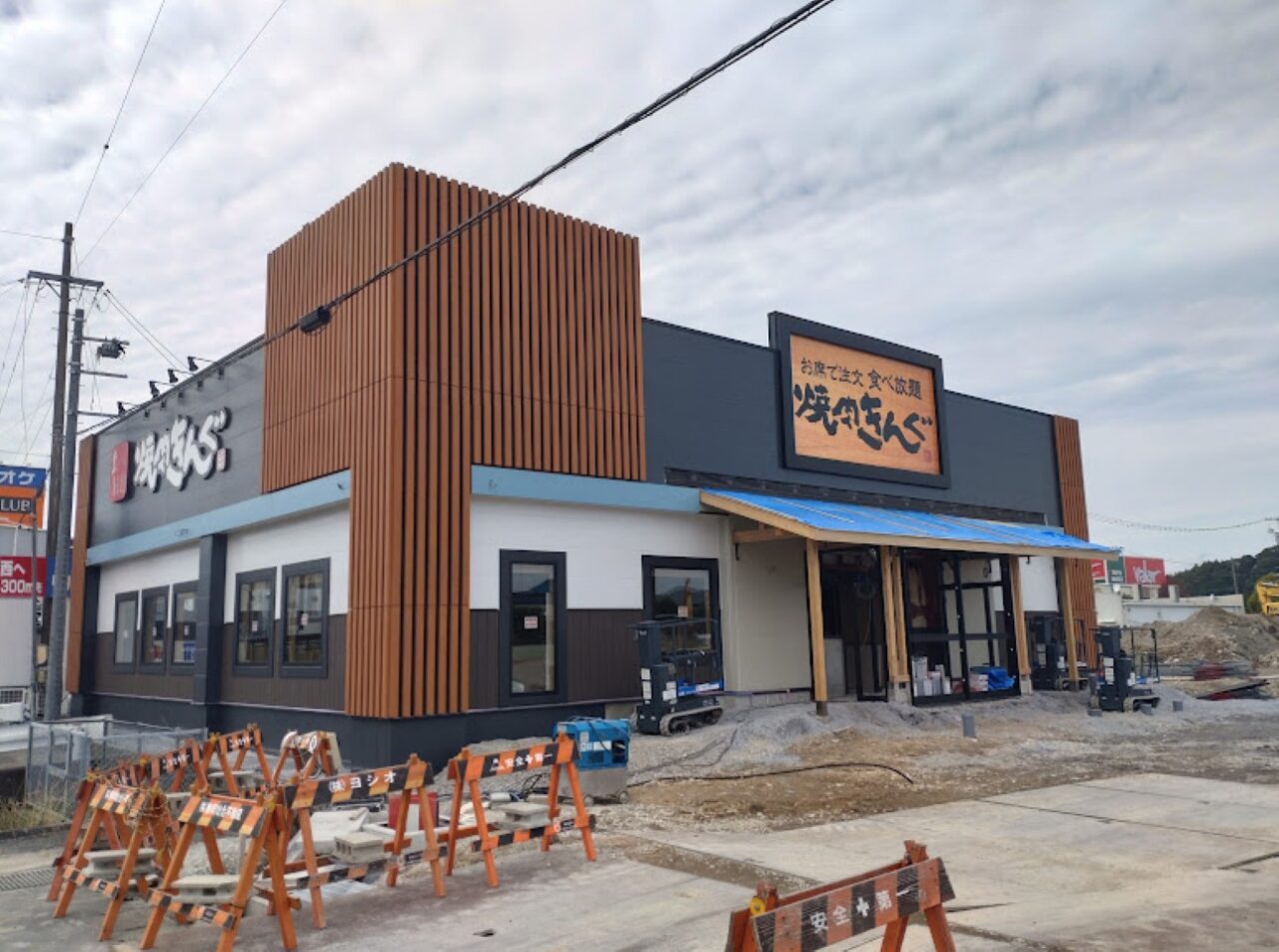 食べ放題焼肉きんぐ掛川市