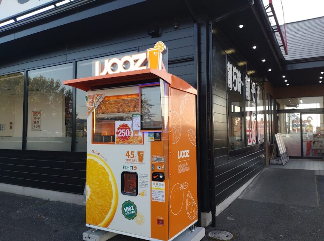 掛川市梅橋ゆで太郎 掛川店