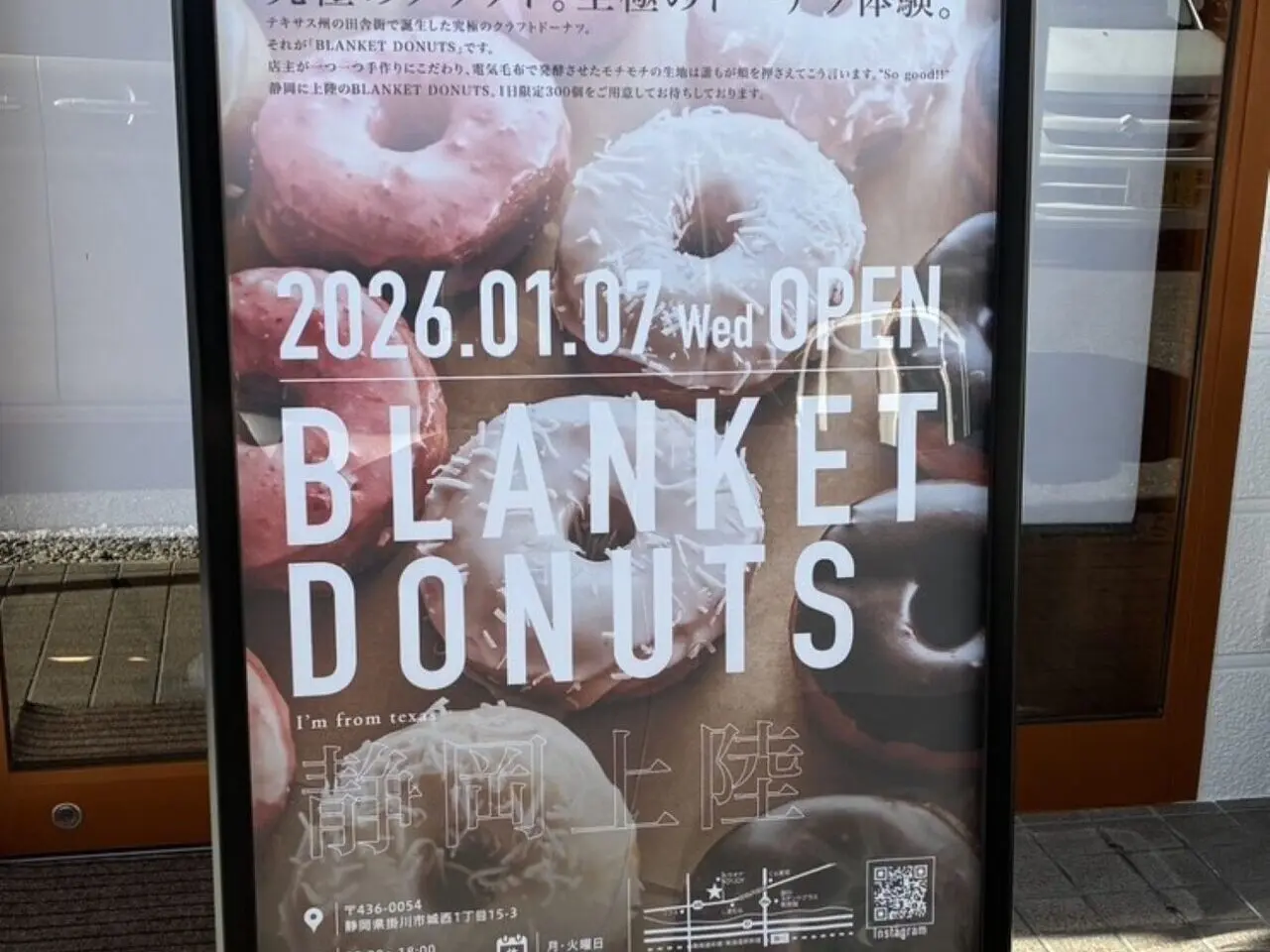 BLANKET DONUTS(ブランケットドーナツ)静岡掛川店掛川市城西ドーナツ