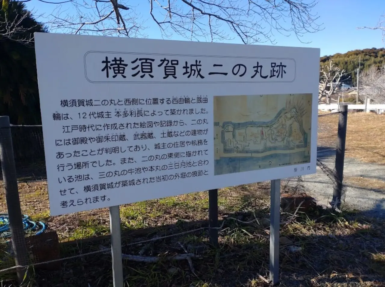 掛川市横須賀城跡