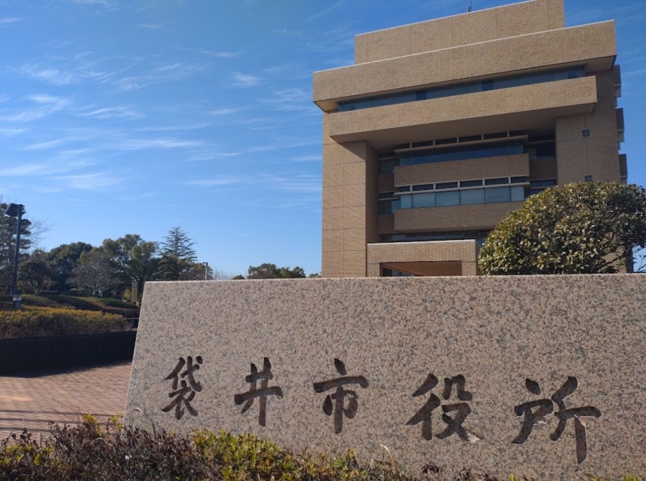 袋井市役所袋井市