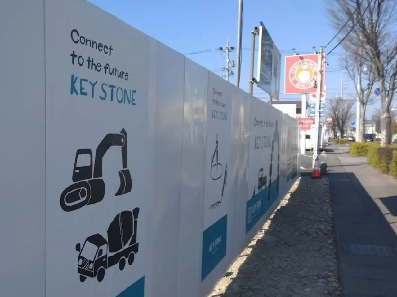 出雲殿互助会の家族葬 豊田町新築工事家族葬