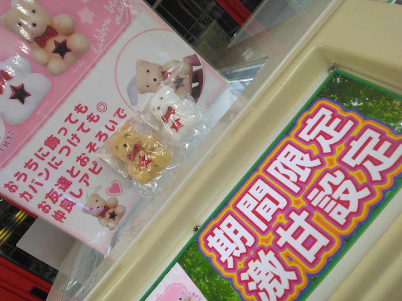 袋井市川井ドン・キホーテ袋井セーラームーンコラボ明治