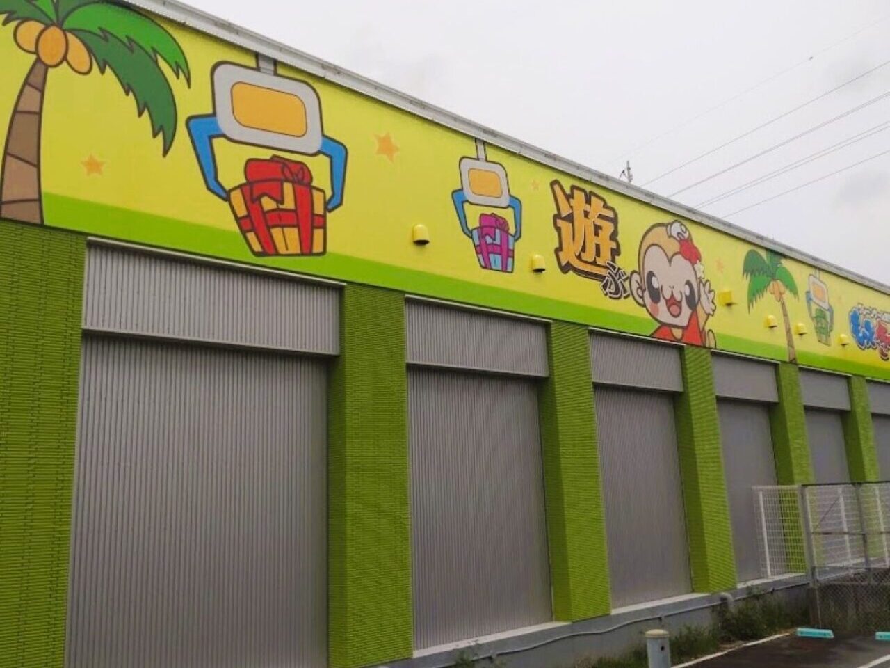 磐田市一言もってきーなアミューズメント専門店もってきーなクレーンゲームUFOキャッチャー
