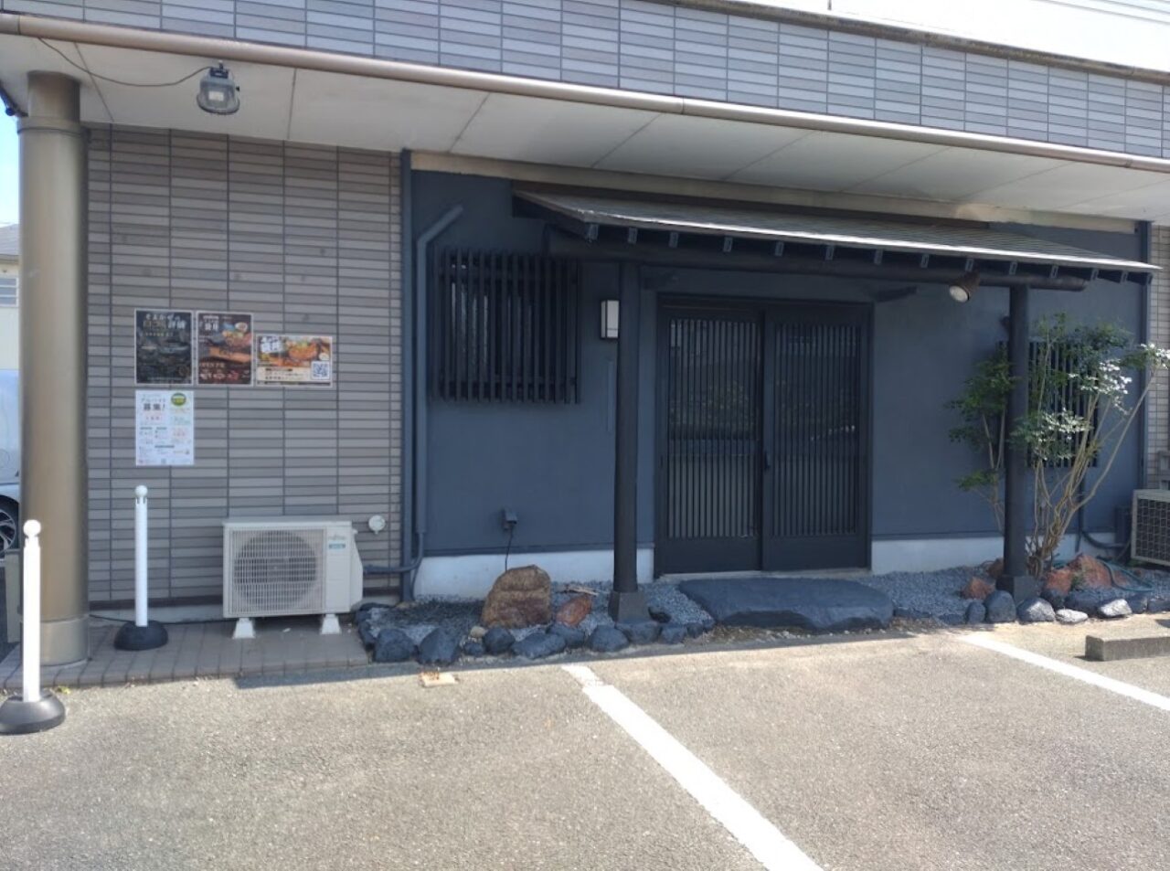 そよかぜハンバーグ袋井市堀越