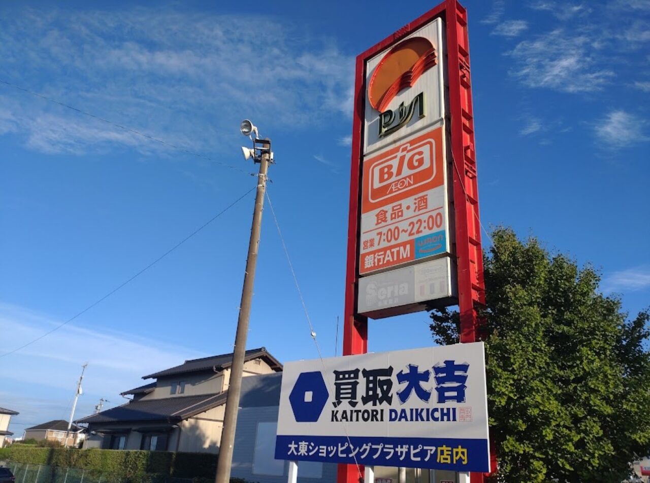 掛川市大坂ふれ愛いとくり通り商店街いとくり・掛川みなみ商工祭