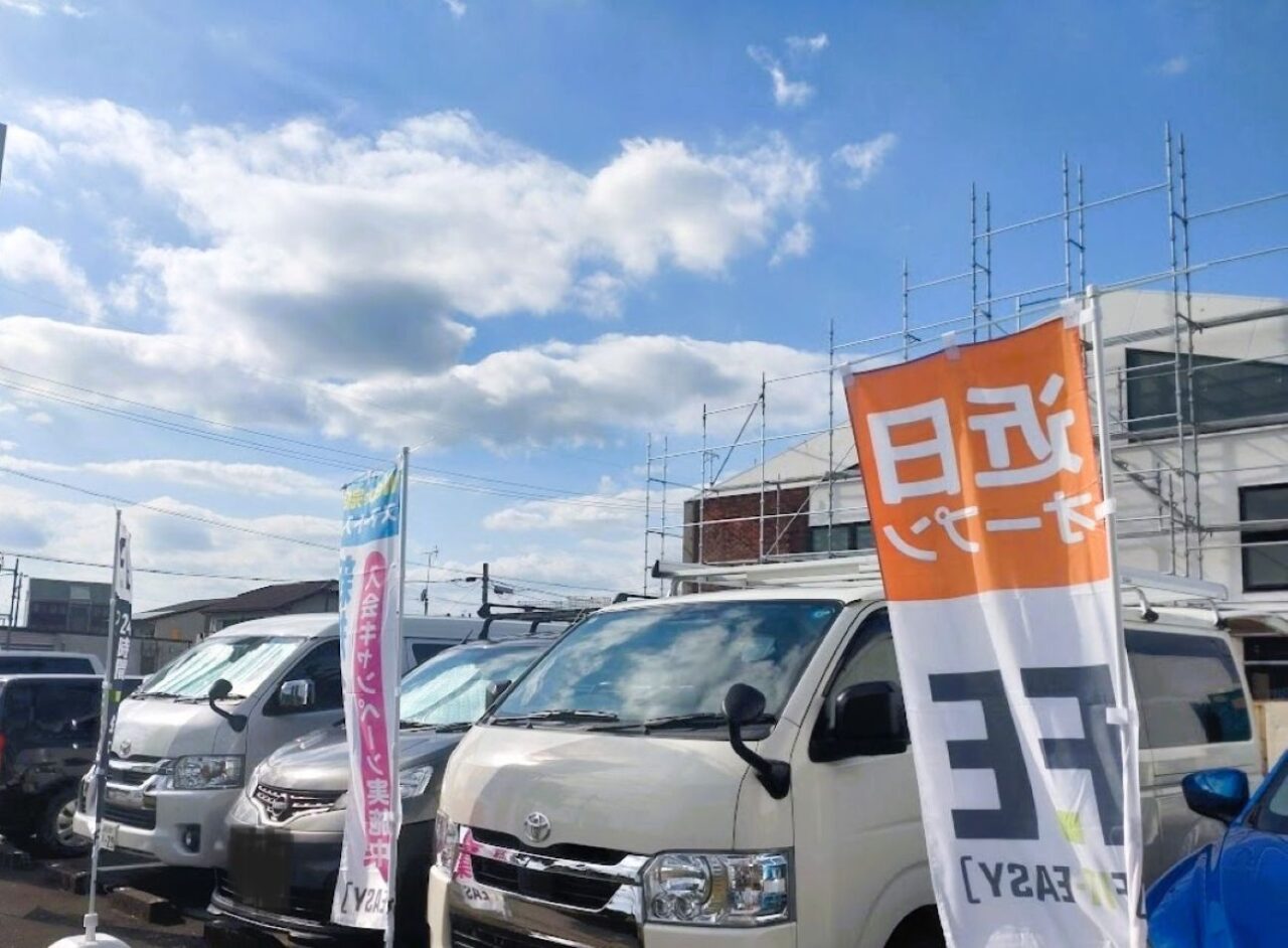 掛川市葛川FIT-EASY掛川店