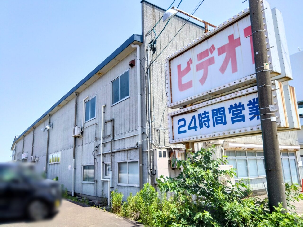 ビデオ1-202506-4