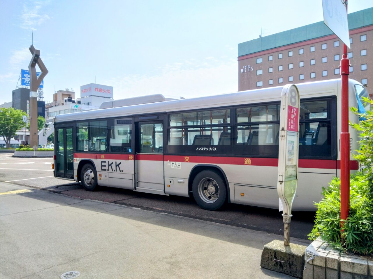 長岡駅東口バス