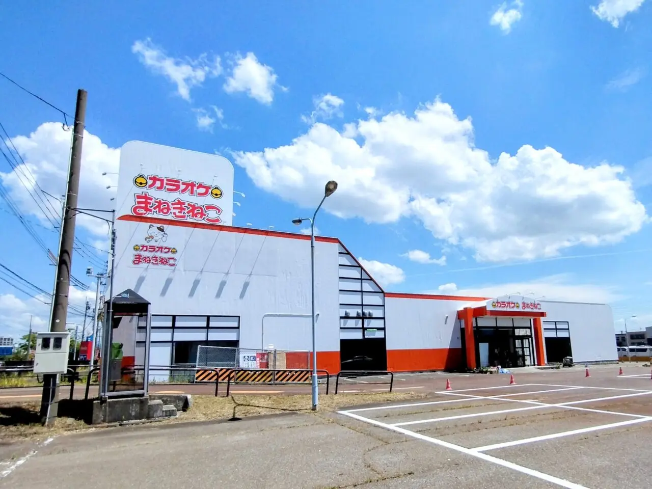 まねきねこ古正寺店202507-4