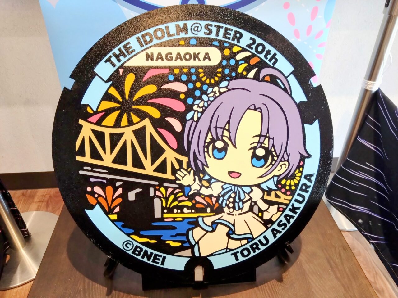 ふたマス202509-4