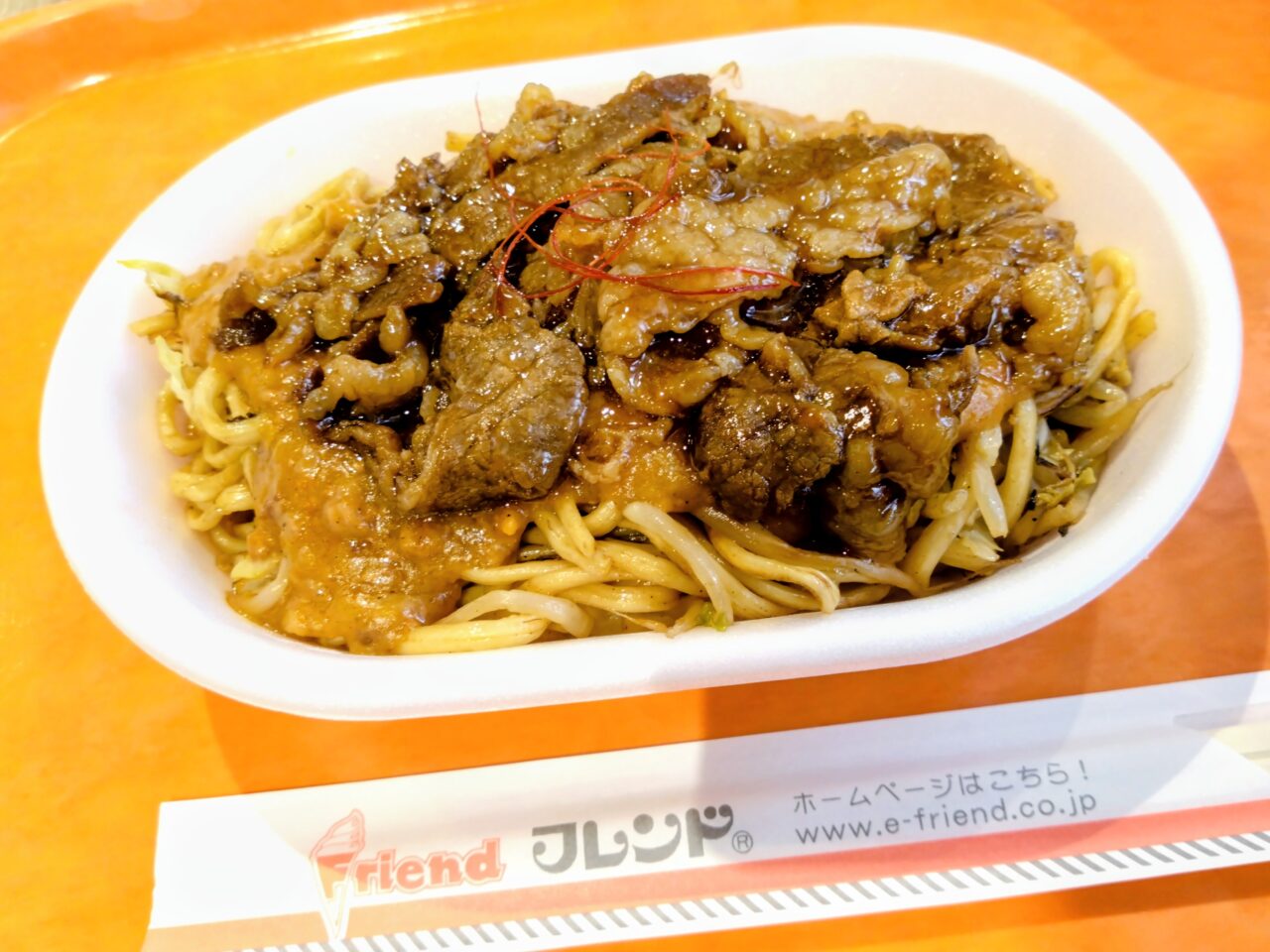 牛カルビイタリアン202511-4