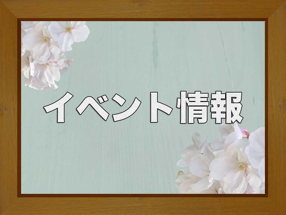 技能フェスタ2026