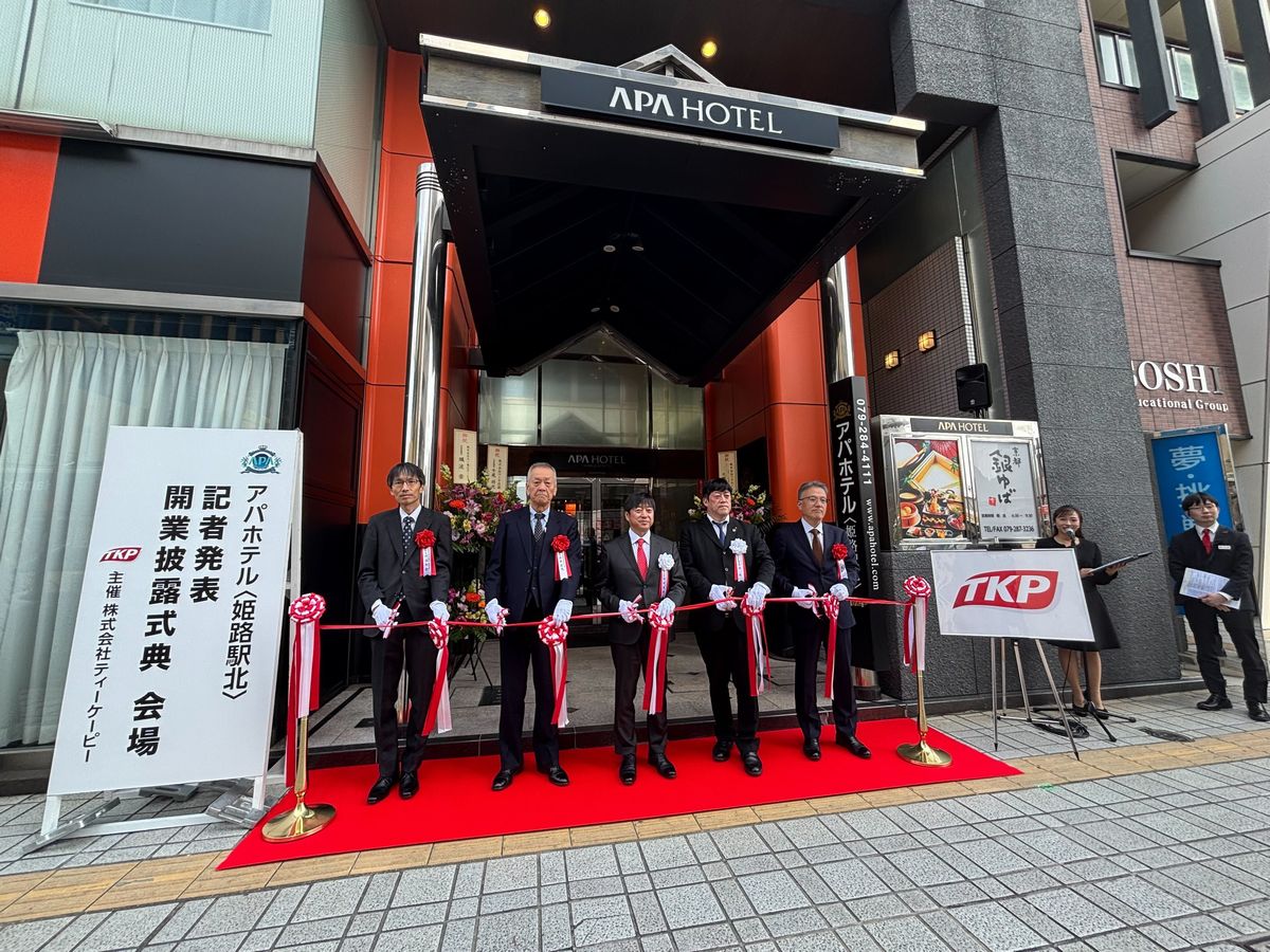 アパホテル姫路駅北開業