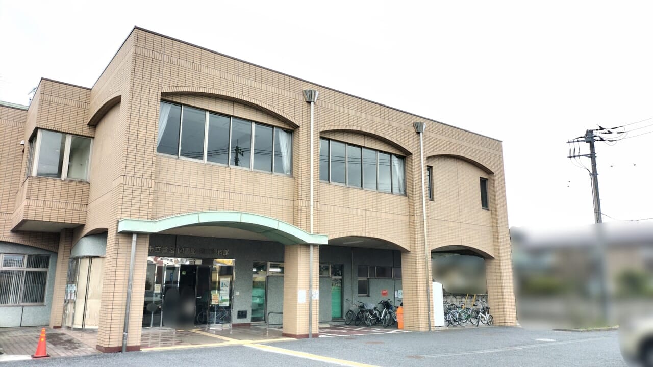 久喜市立鷲宮図書館 郷土資料館の外観