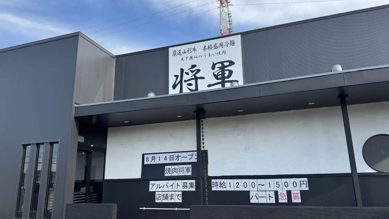 久喜市の手打ち本格盛岡冷麺と山形牛が食べられる焼肉将軍の店内席の様子