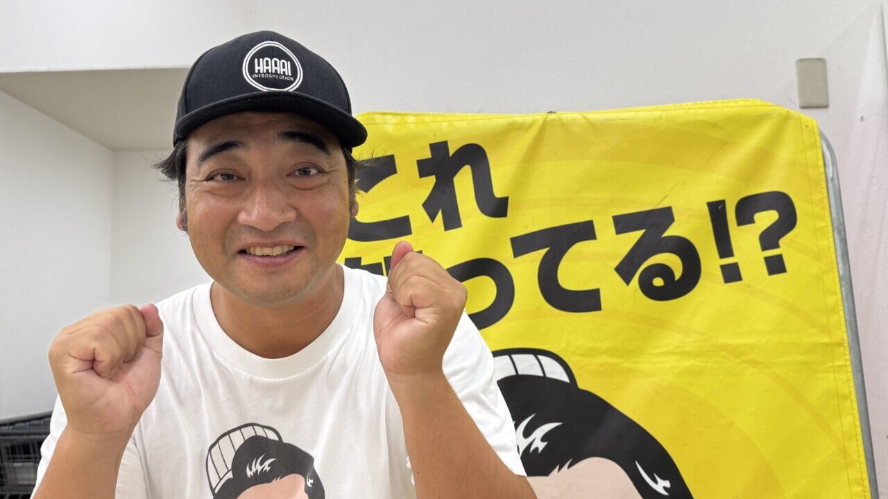 バーム斎藤
