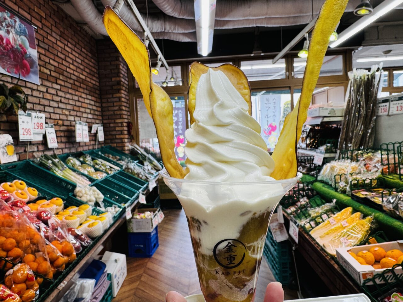 久喜市にある丸ごとももソフトが有名な金重の焼きいもソフト