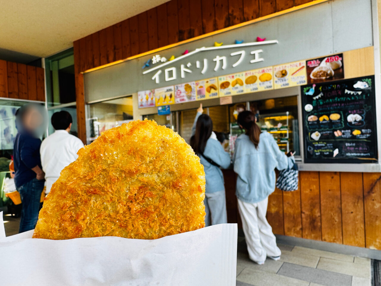 一般道からでも買い物できる菖蒲P Aのチャーシューコロッケ