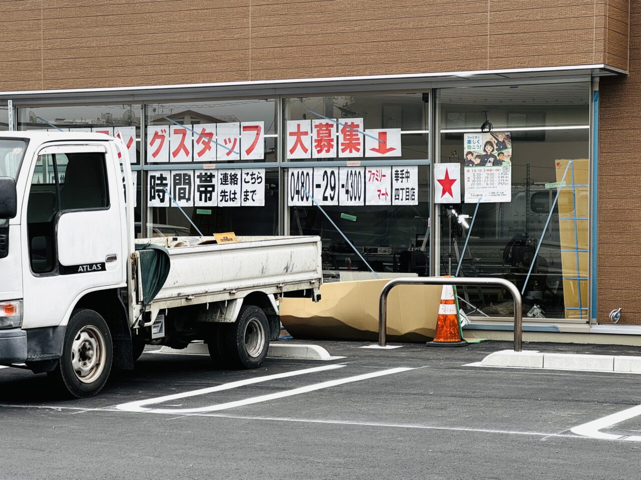 幸手市秋谷病院の跡地はファミリーマート