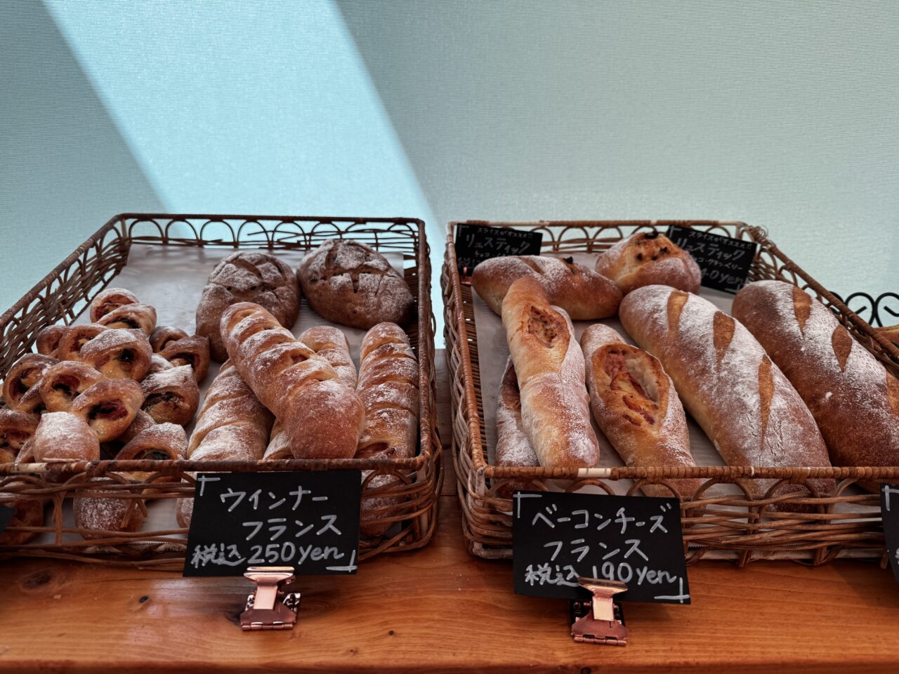 クラッセくりはしのパン屋さんBochi・Bochiぼちぼち