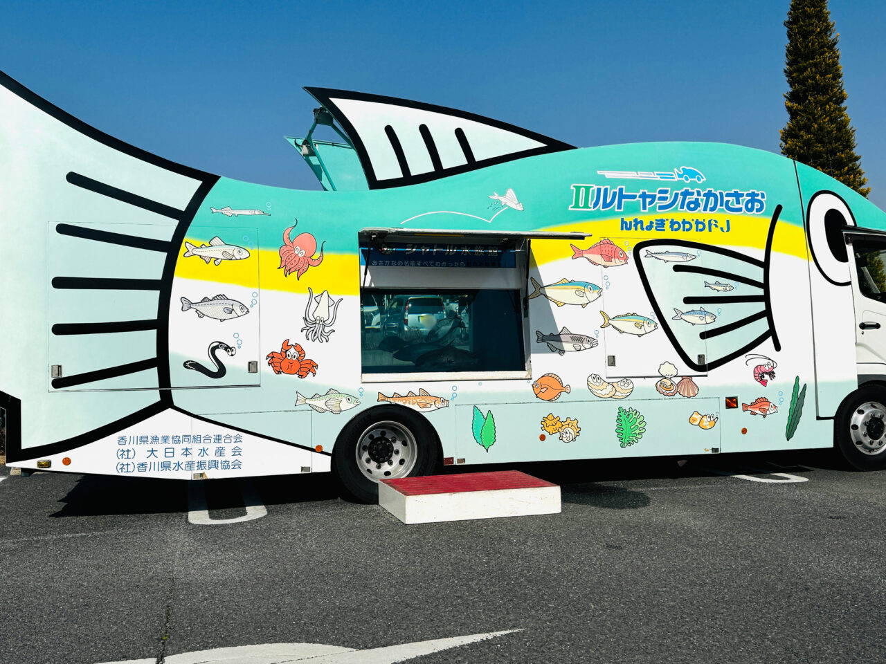 エムズタウンのお魚シャトル豊洲市場