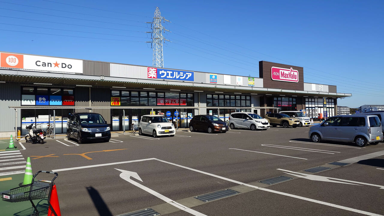 東海市】薬局・スーパーなどが集まる「マックスバリュ東海荒尾店」は親子で楽しくショッピングができます。 | 号外NET 東海市・大府市