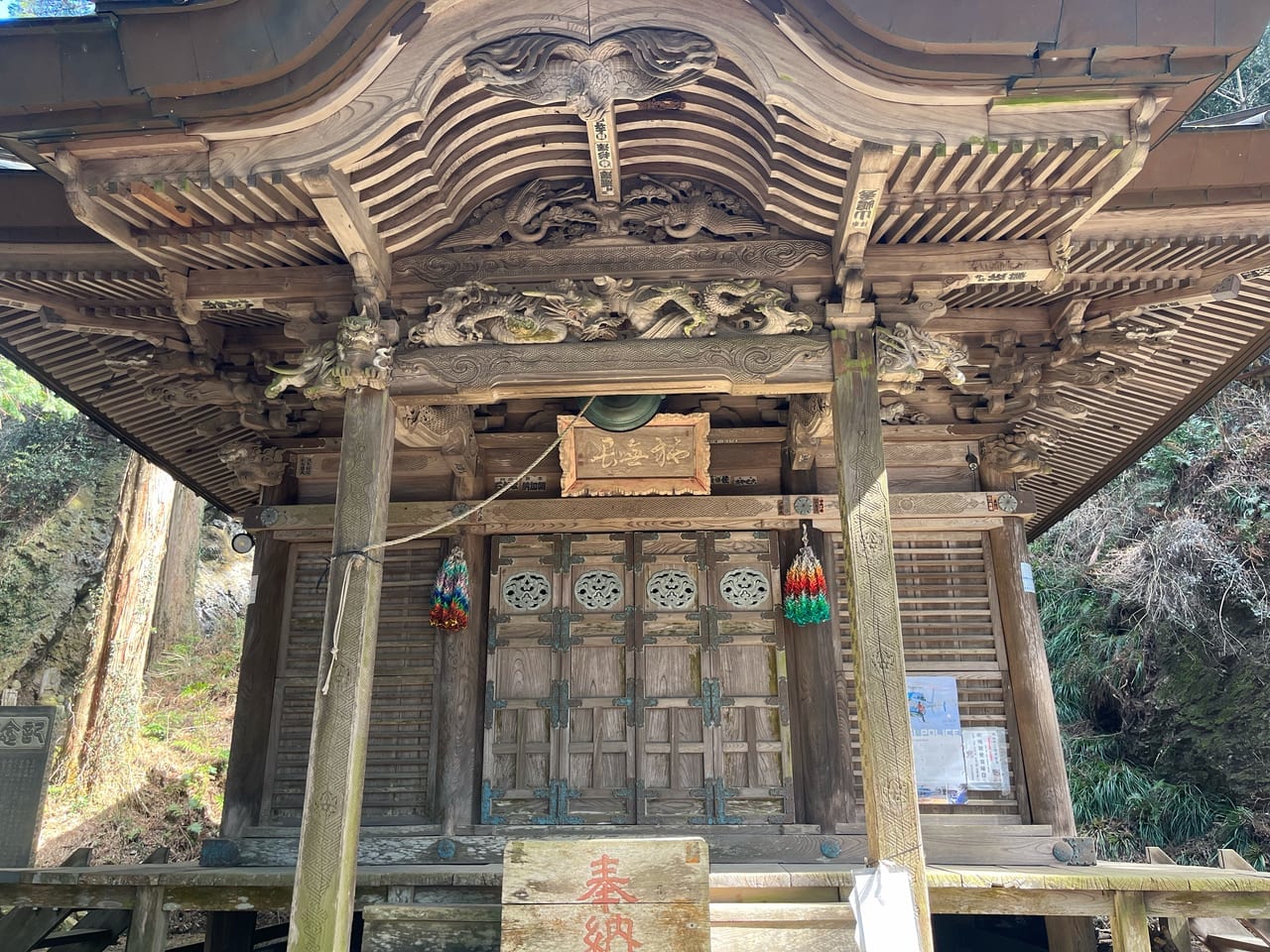 岩崎観世音堂