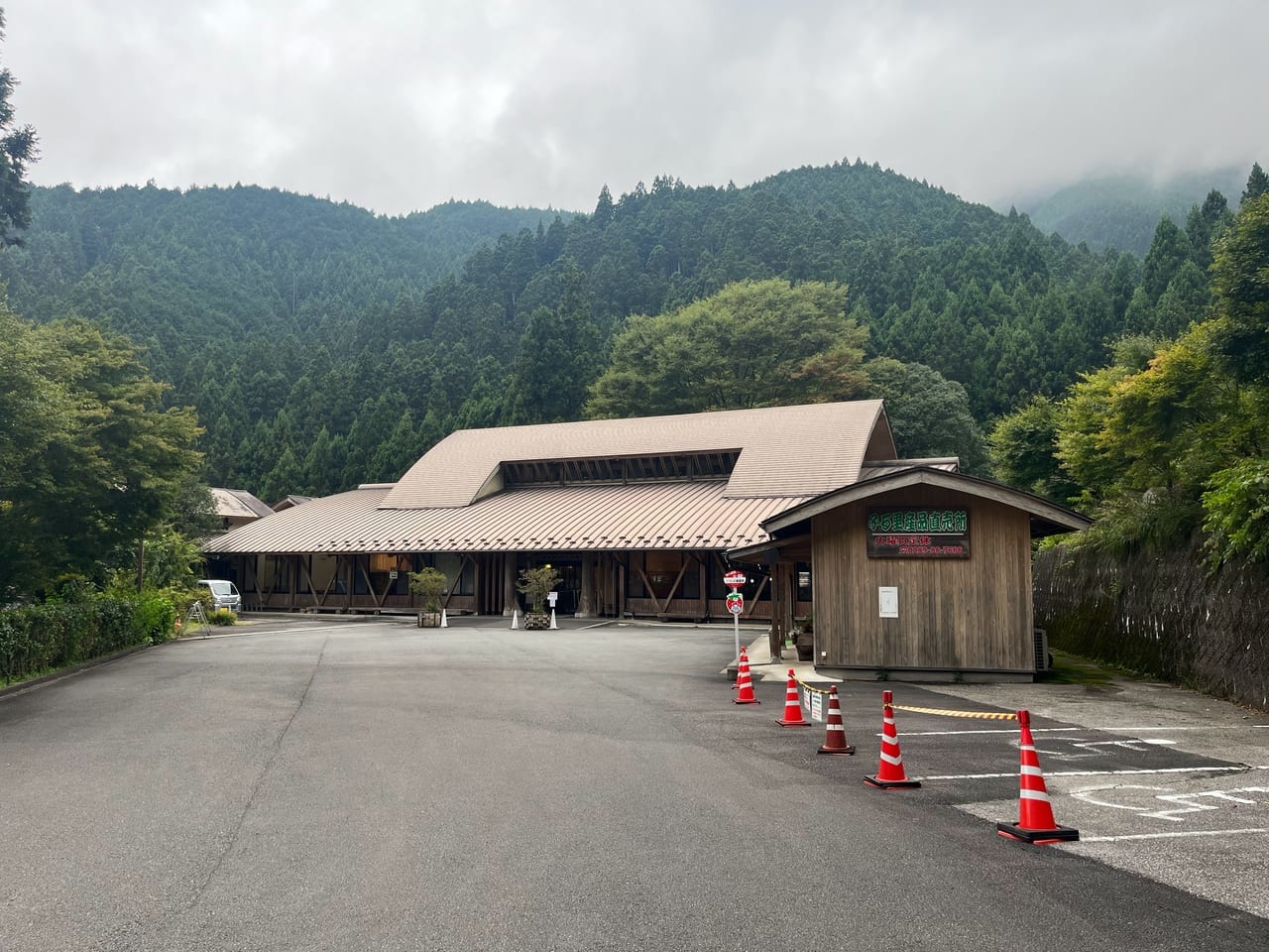 前日光つつじの湯交流館の全体外観