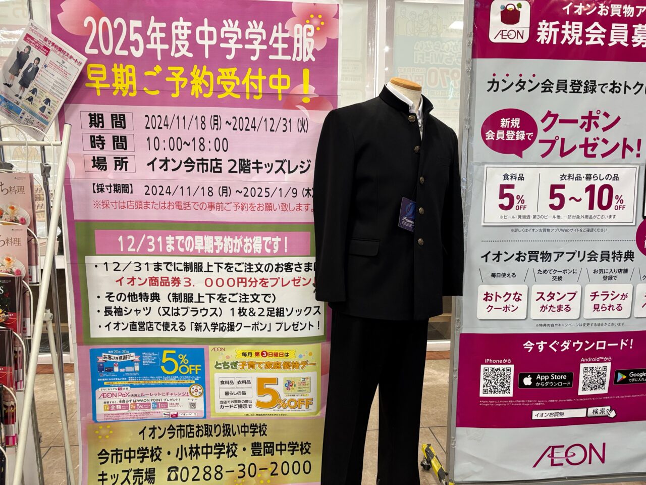 金沢市立野田中学校セーラー服 新品 (KJ-63 (中古) 千葉県 野田 金沢市立野田中学校セーラー服 新品 (KJ-63 (中古) 千葉県 野田