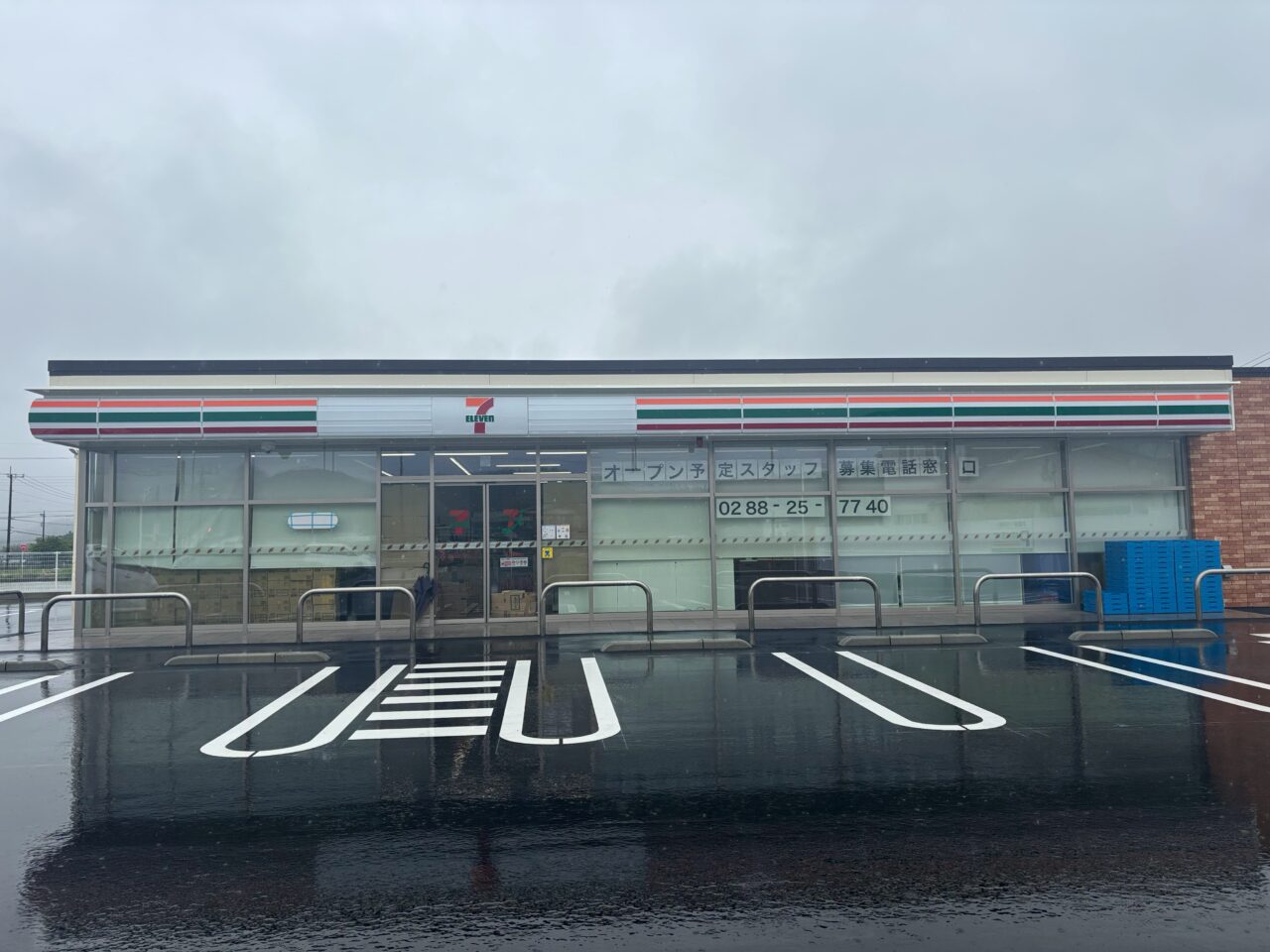 セブンイレブン 塩谷舩生店外観