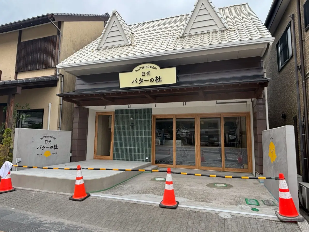 日光 バターの杜外観