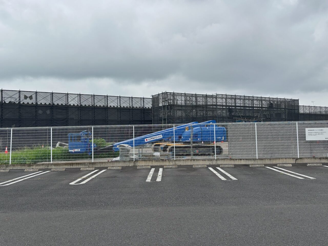 TRIAL 鹿沼茂呂店建設予定