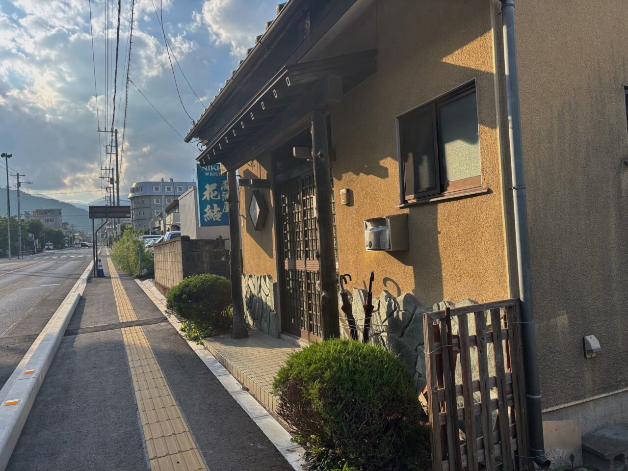 居酒屋 花結び外観