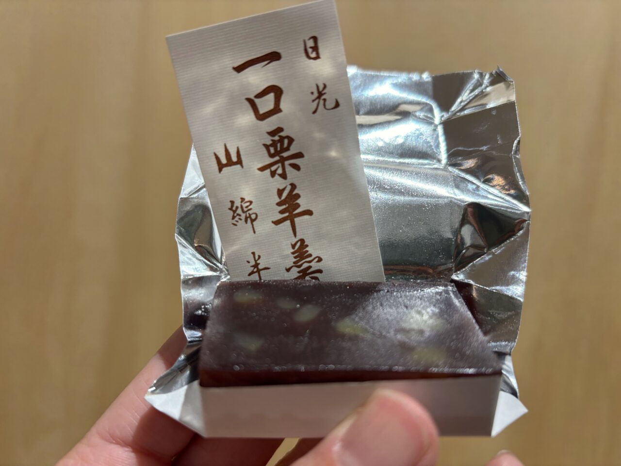 一口栗羊羹の中身