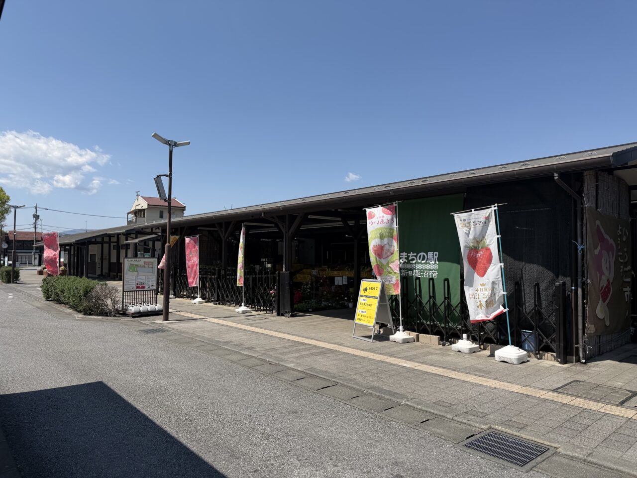 まちの駅 新・鹿沼宿