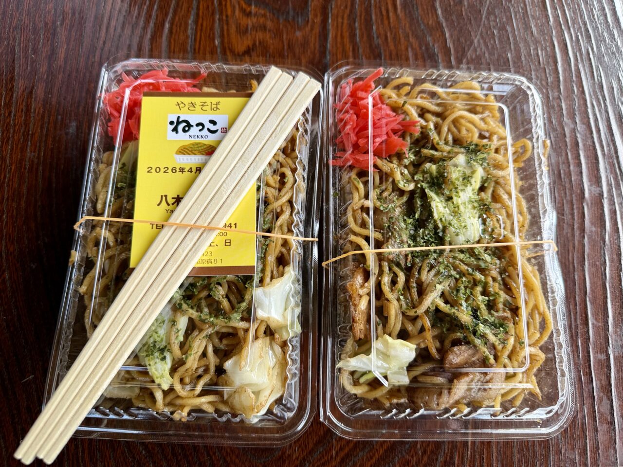 やきそばねっこ小