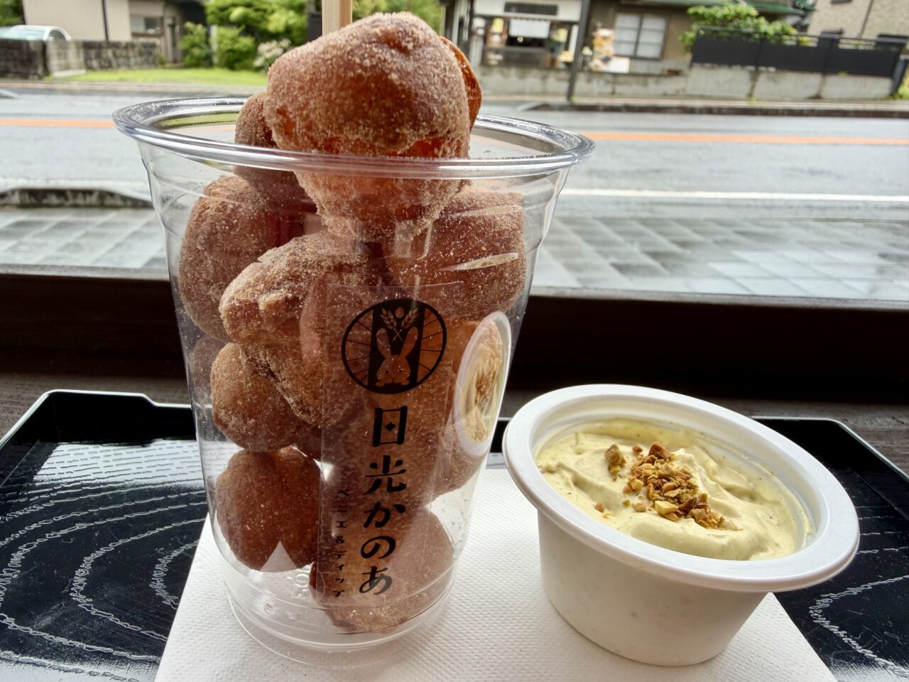 日光かのあシナモン揚げシューとピスタチオディップ