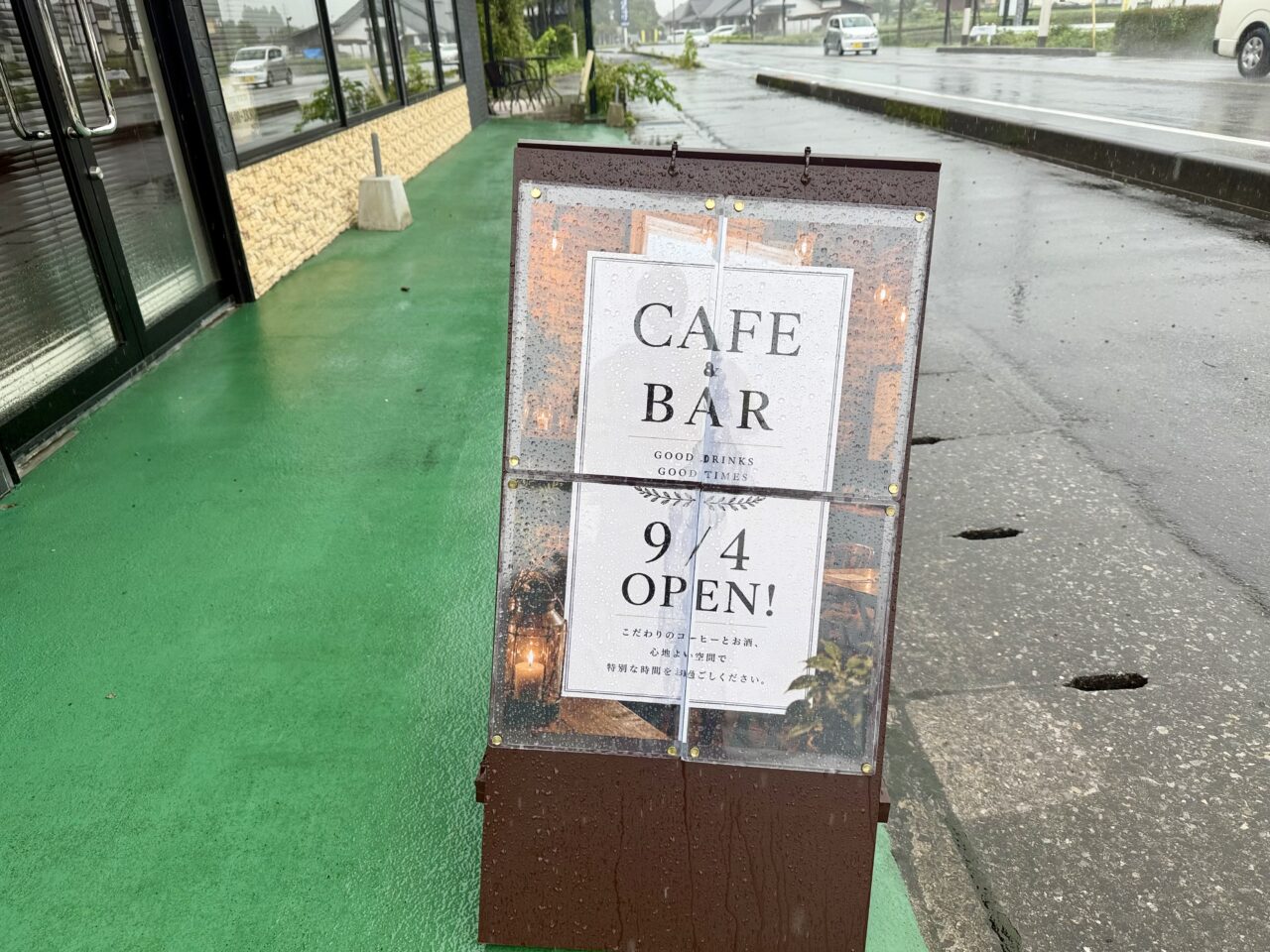 vortex cafe＆bar看板9月4日OPEN