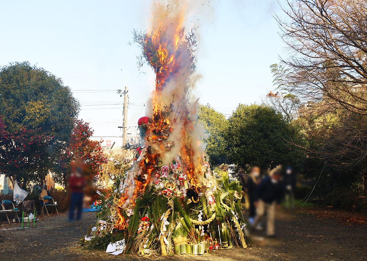 妙見寺で行われた「塞の神行事」の様子をレポート！今週末も多摩エリアで「どんど焼き」行事が相次いでいます！