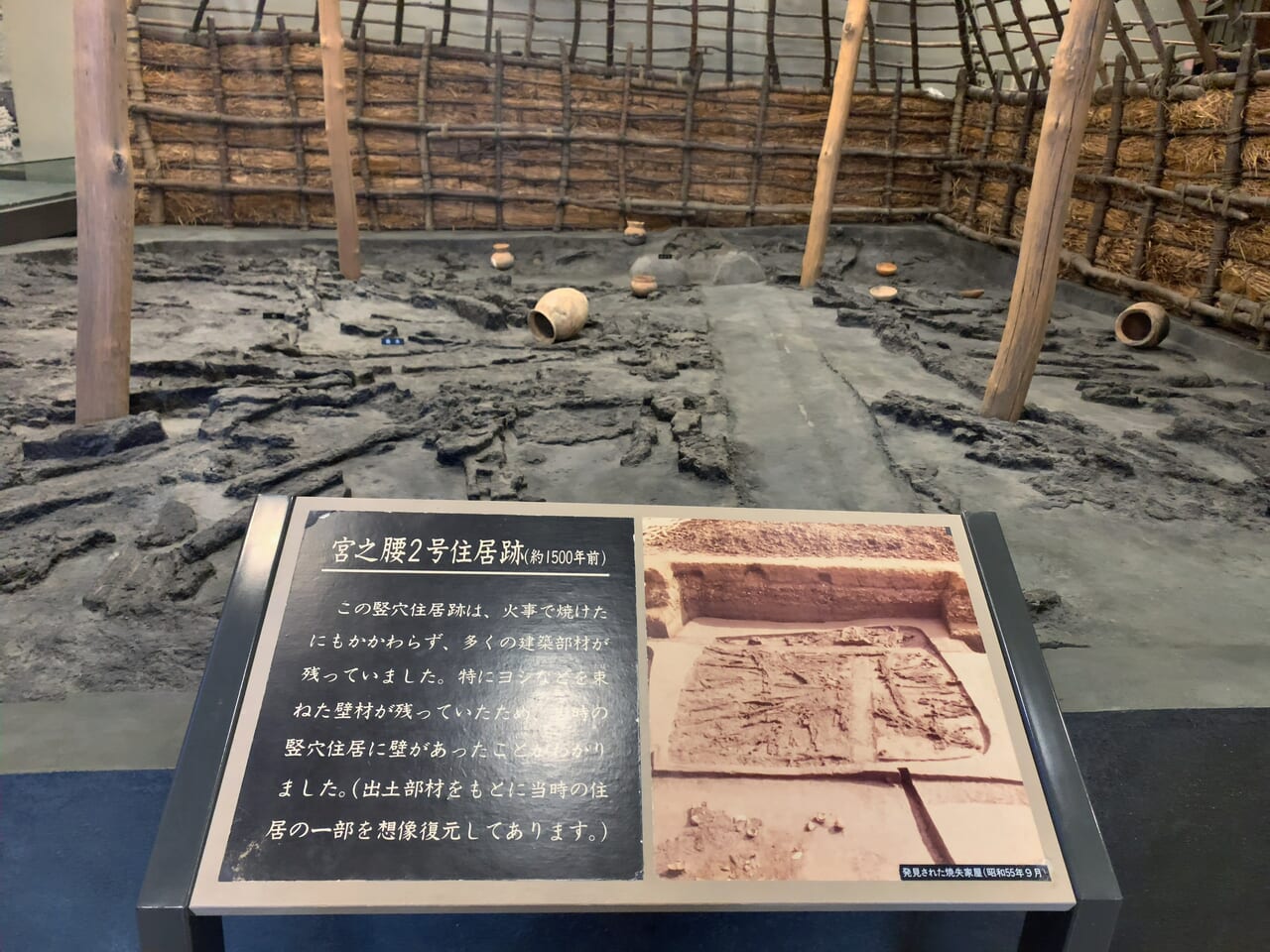 焼津市の歴史民俗資料館