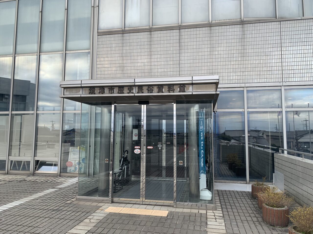焼津市の歴史館