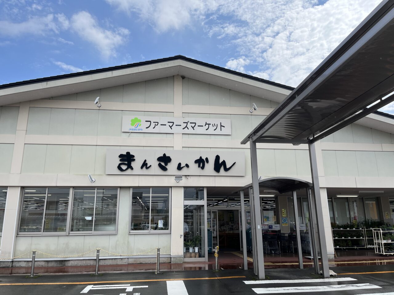 藤枝市のまんさいかん