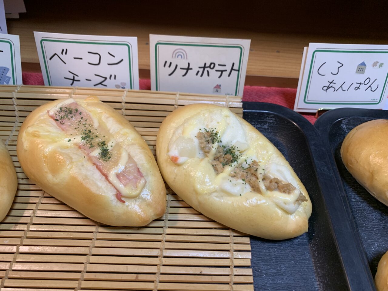 藤枝市のコナぱん